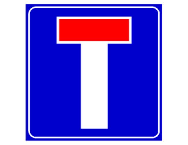 Strada senza uscita